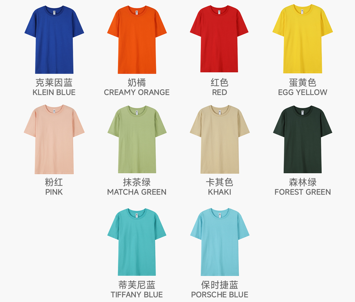 #A9210 Siro-Spun 20s 210g Cotton Basic Fit T-Shirt 11