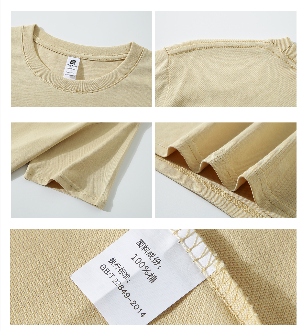 #A9210 Siro-Spun 20s 210g Cotton Basic Fit T-Shirt 17
