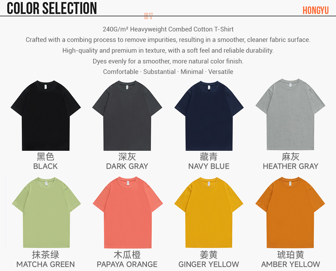 #S9240 Cotton 240Gsm Basic Fit Unisex T-Shirt 8