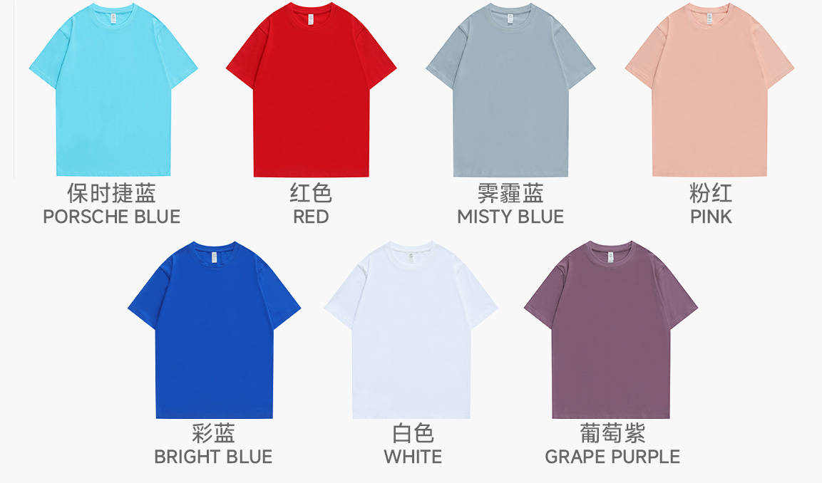 #S9240 Cotton 240Gsm Basic Fit Unisex T-Shirt 10