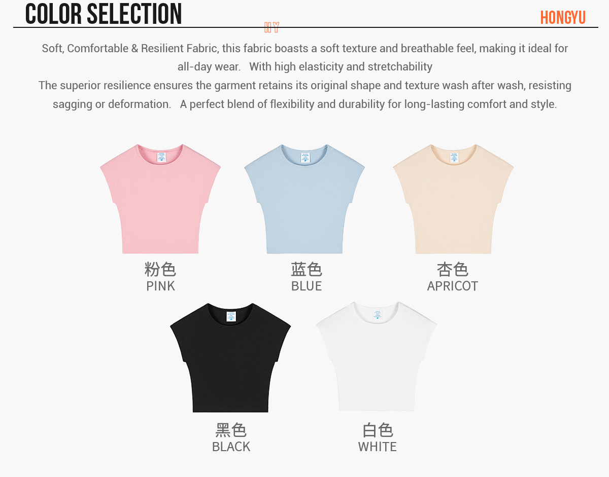 #BX8105 Rib 260gsm Stretch Crop Y2K Baby Tee 9