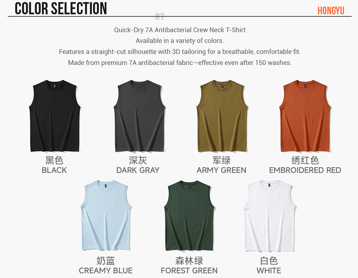#S1006 Long-Staple 240Gsm Cotton Unisex Vest 9
