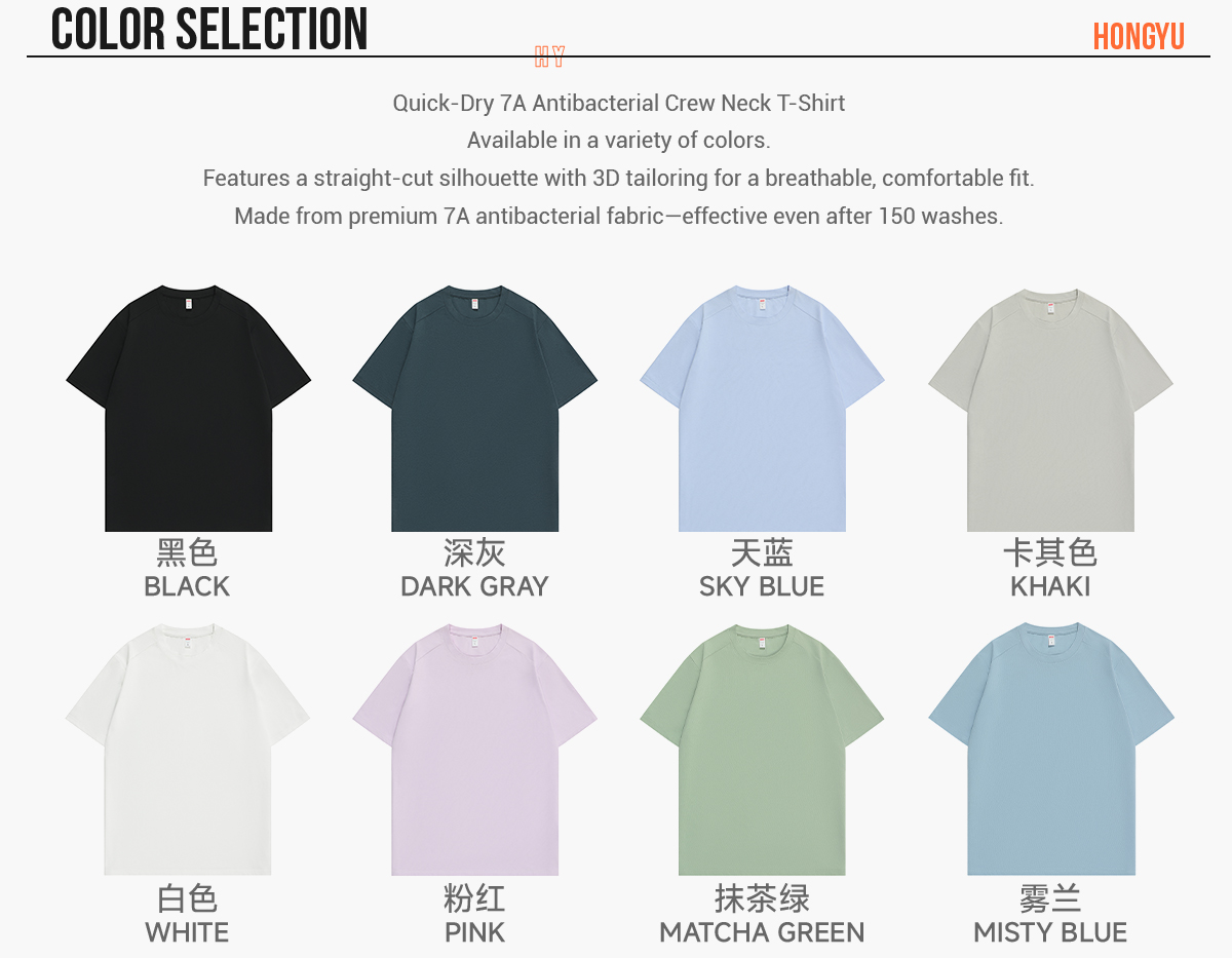 #S3150 Quick Dry 180Gsm Polyester Sports T-Shirt 9