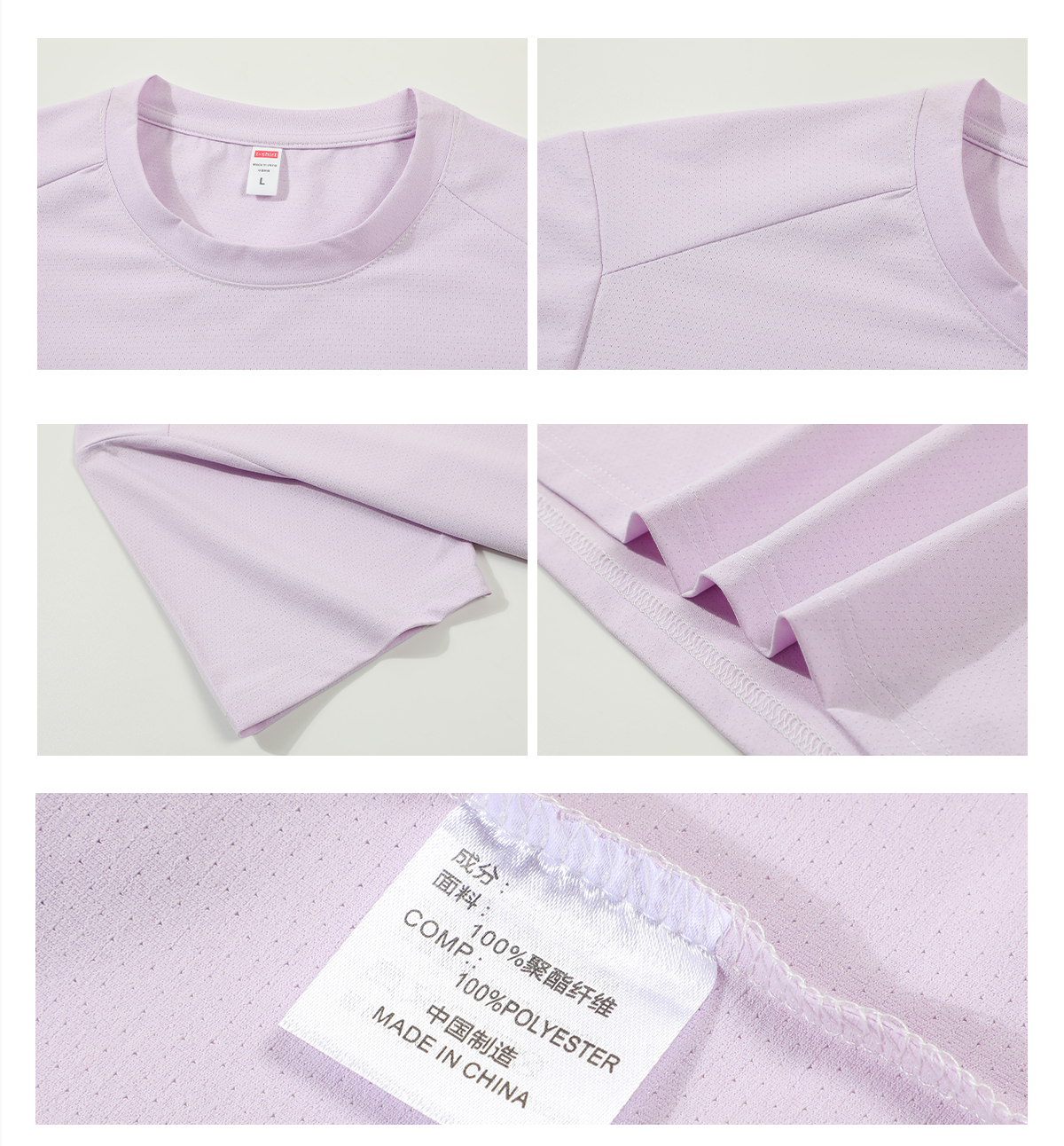 #S3150 Quick Dry 180Gsm Polyester Sports T-Shirt 17