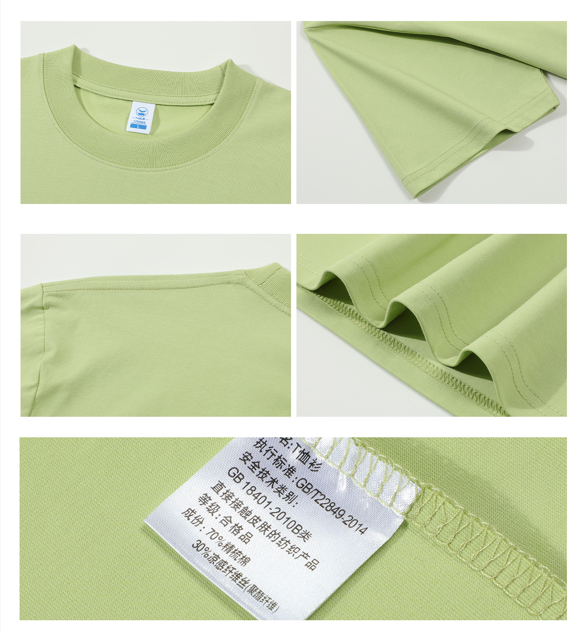 #S8220 Sorona Cooling 220Gsm Slightly Oversized T-Shirt 17