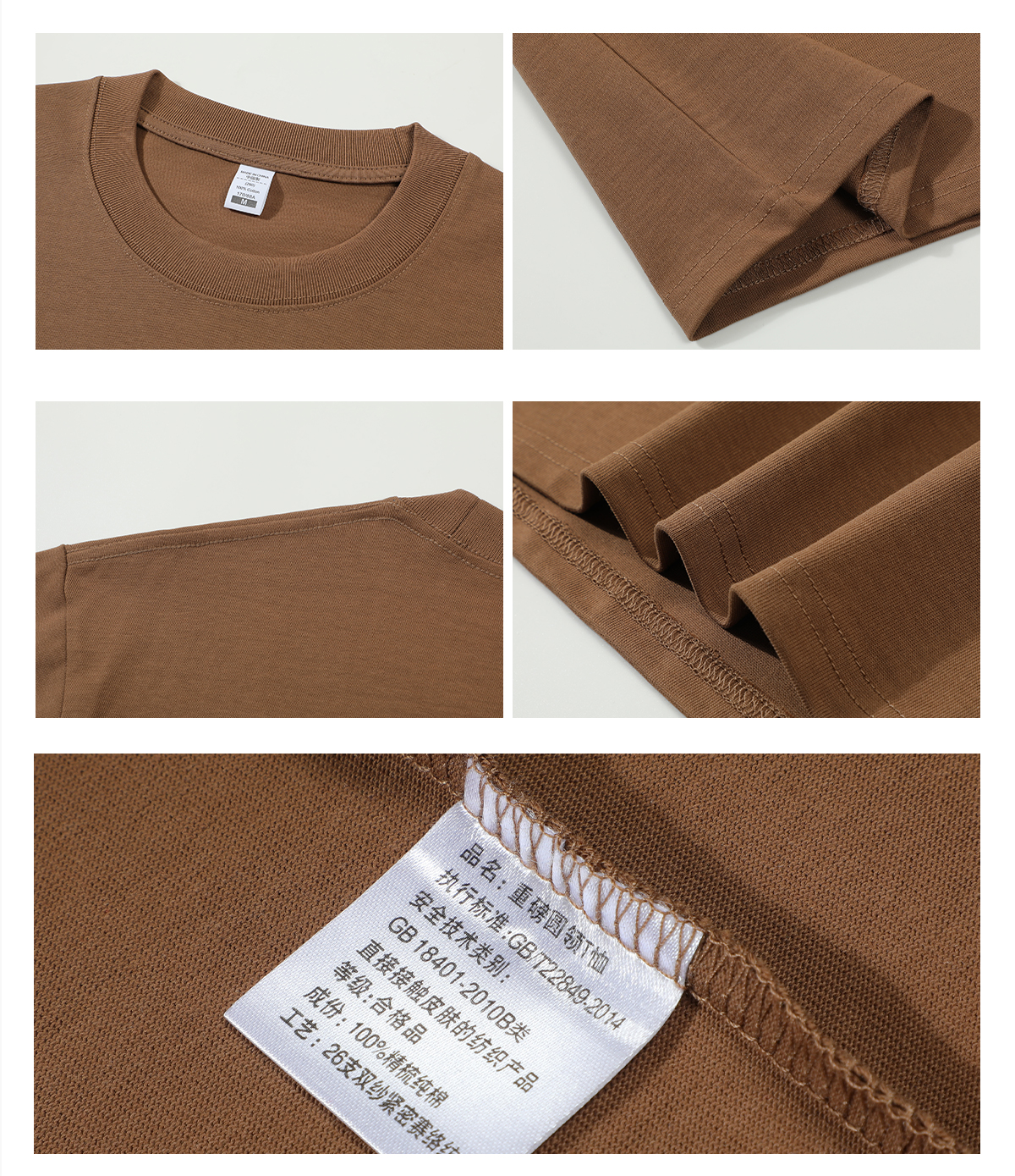 #S8280 Oversize Long-Staple Cotton 280Gsm T-Shirt 20