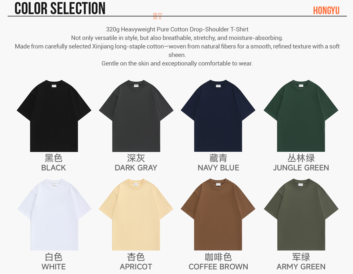 #S8320 Long-Staple Cotton 320Gsm Oversize T-Shirt 8