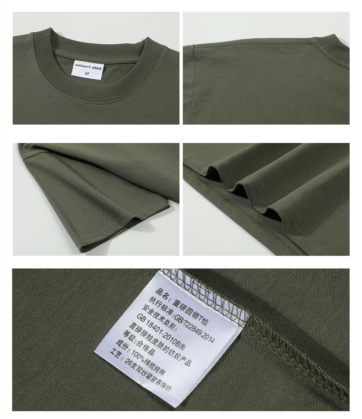 #S8320 Long-Staple Cotton 320Gsm Oversize T-Shirt 18
