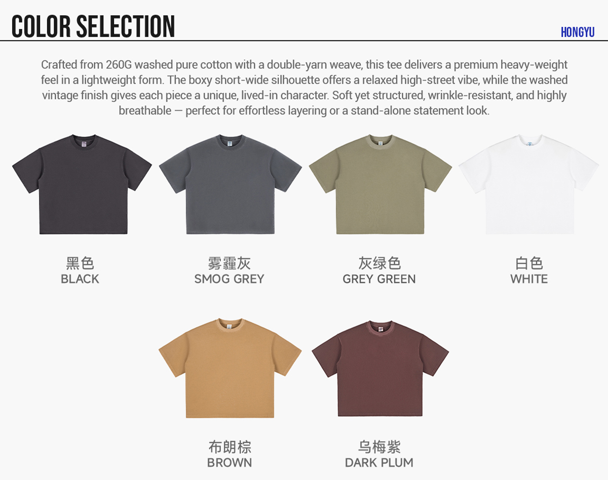 #DX8805 Cotton 260gsm Light Wash Oversized Boxy T-Shirt 8