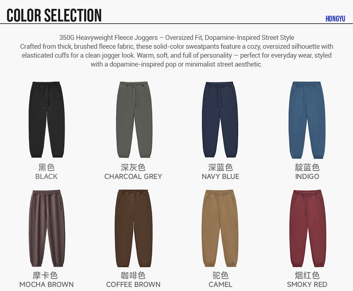 #K7001 Winter Fleece 350Gsm Jogger String Sweatpants 8