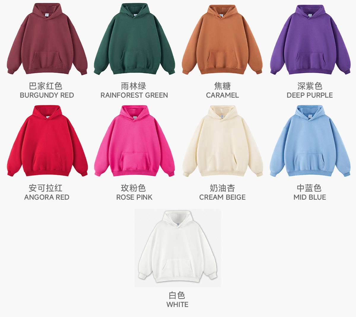 #M8303 Fleece 350Gsm Unisex Oversized Hoodie S-5XL 10