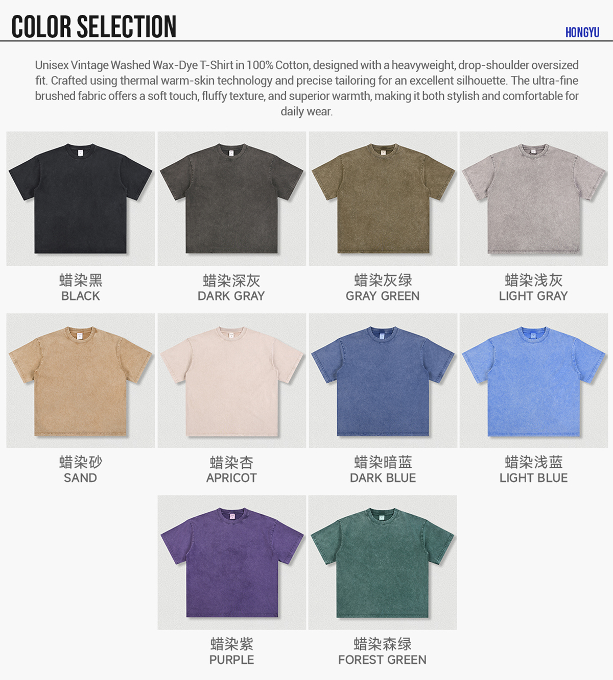 #1240 Acid Wash 275GSM Cotton Oversized T-Shirt 8