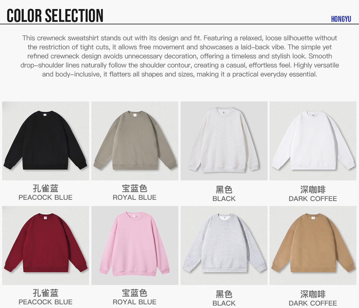 #23803 Fleece 350Gsm Overszied Crewneck Sweatshirt 8