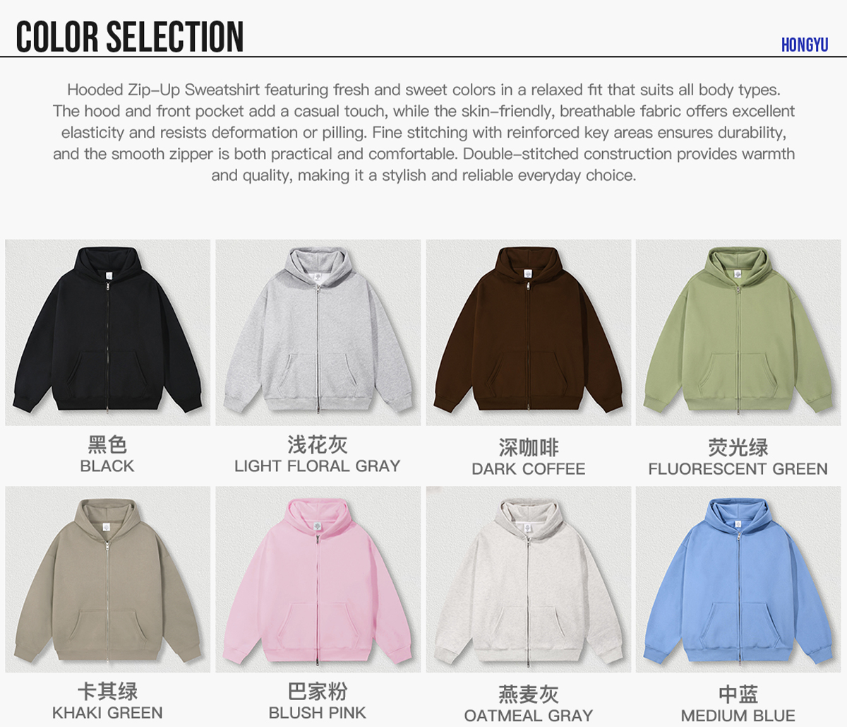 #23805 Fleece 350Gsm Oversized Zip-up Hoodie 8