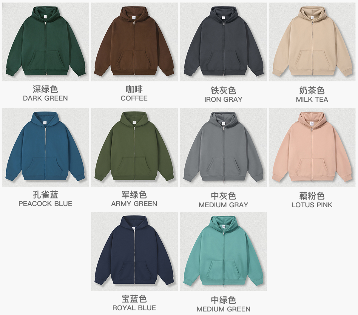 #23805 Fleece 350Gsm Oversized Zip-up Hoodie 10