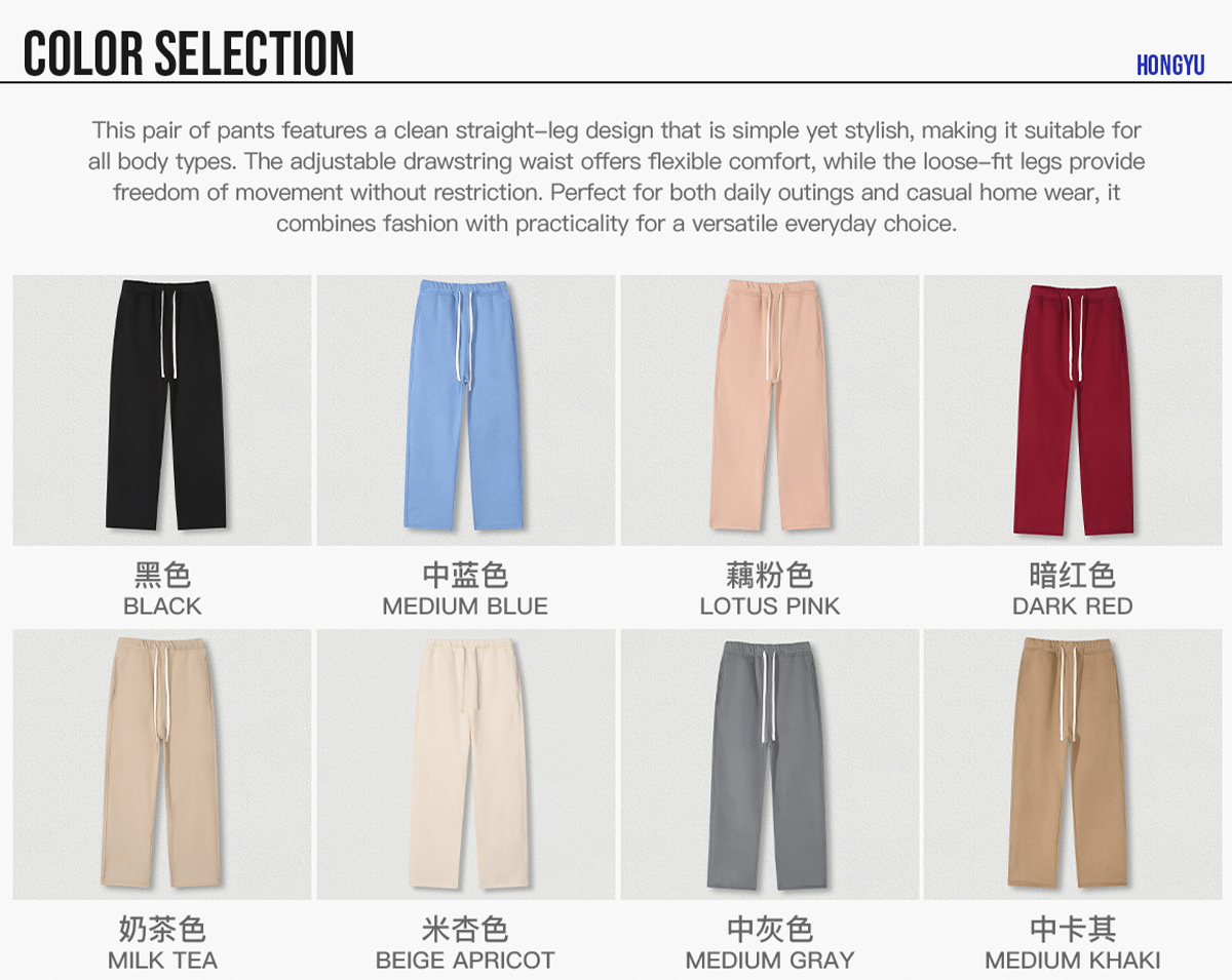 #23806 Fleece 350Gsm Straight Leg Sweatpants 9