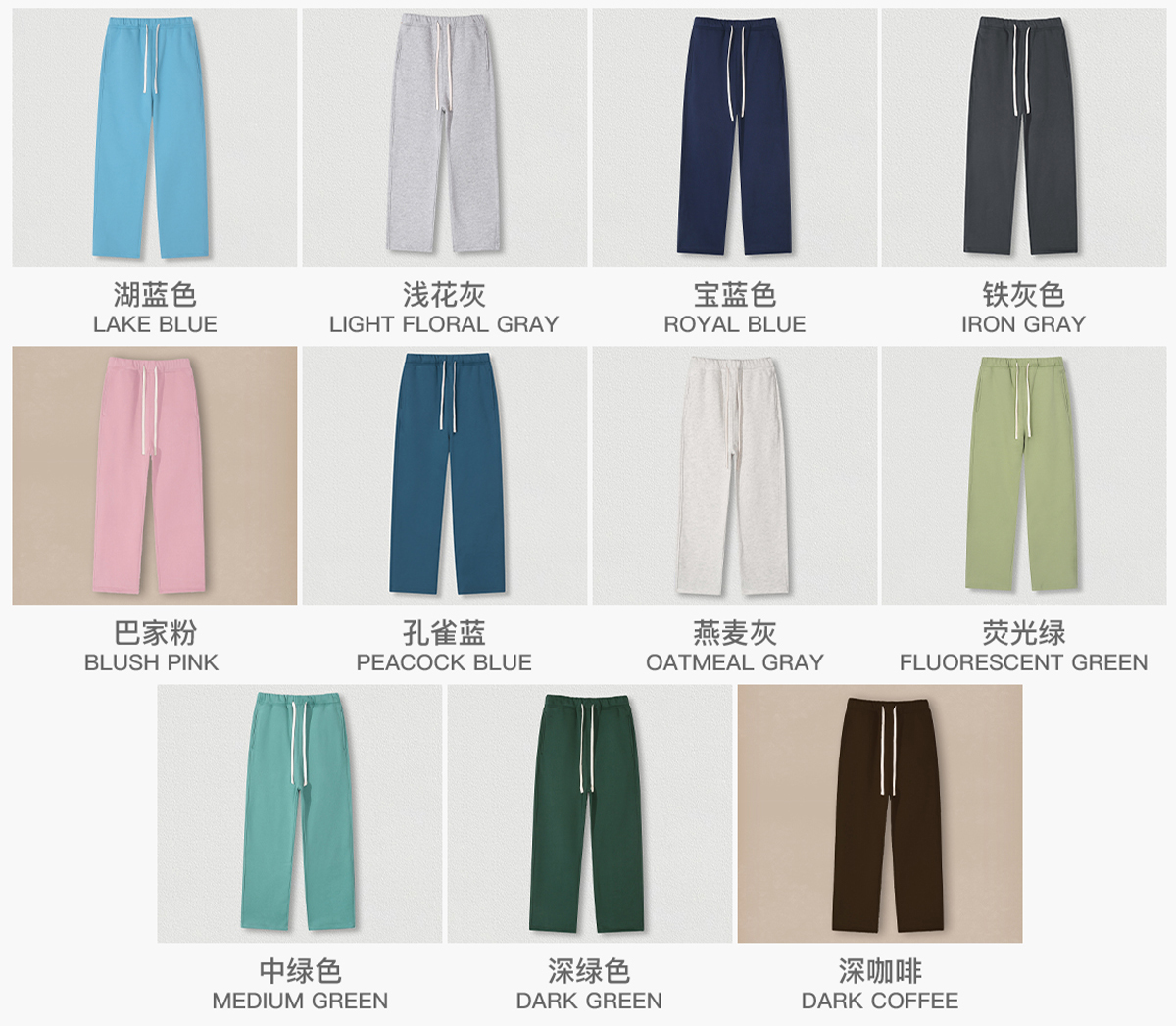 #23806 Fleece 350Gsm Straight Leg Sweatpants 11