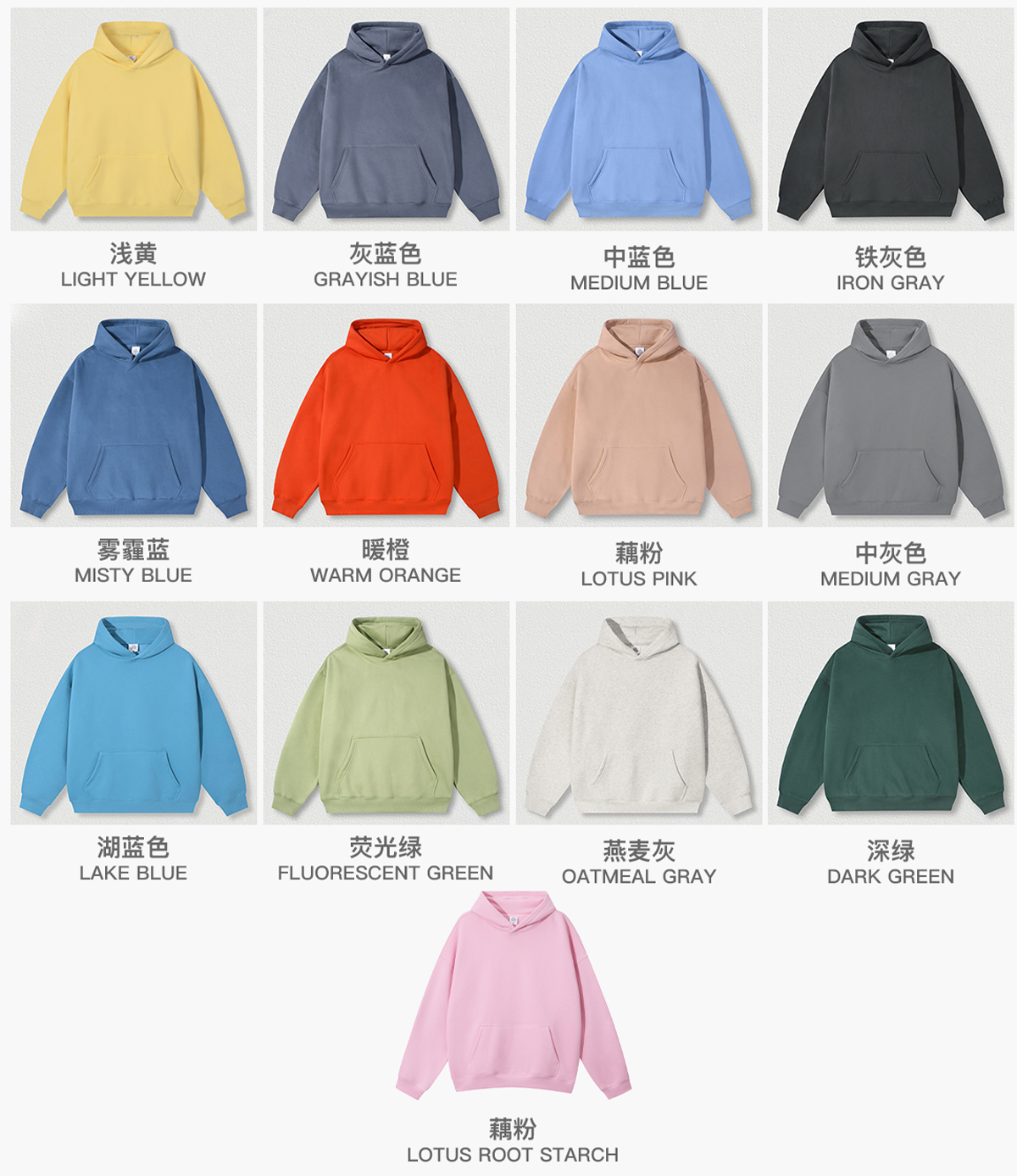 #23807 Fleece 350Gsm Oversized Hoodie without String 10