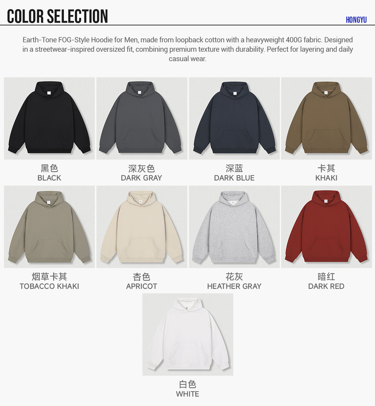 #23839 Heavy 400Gsm Terry Oversized Unisex Hoodie 8