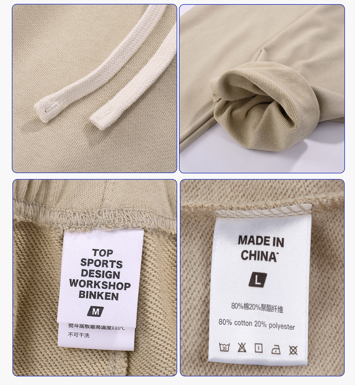 #23840 Heavy French Terry 400Gsm Joggers 13