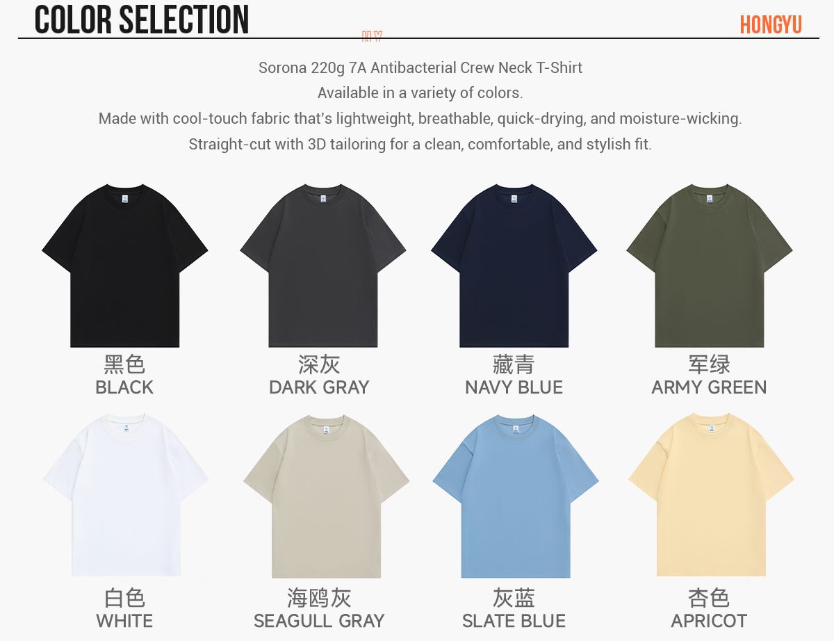 #S8220 Sorona Cooling 220Gsm Slightly Oversized T-Shirt 9