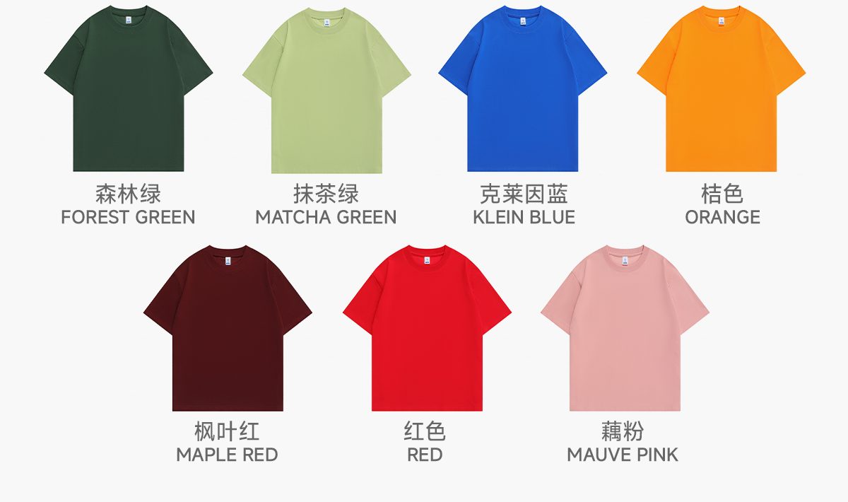 #S8220 Sorona Cooling 220Gsm Slightly Oversized T-Shirt 11