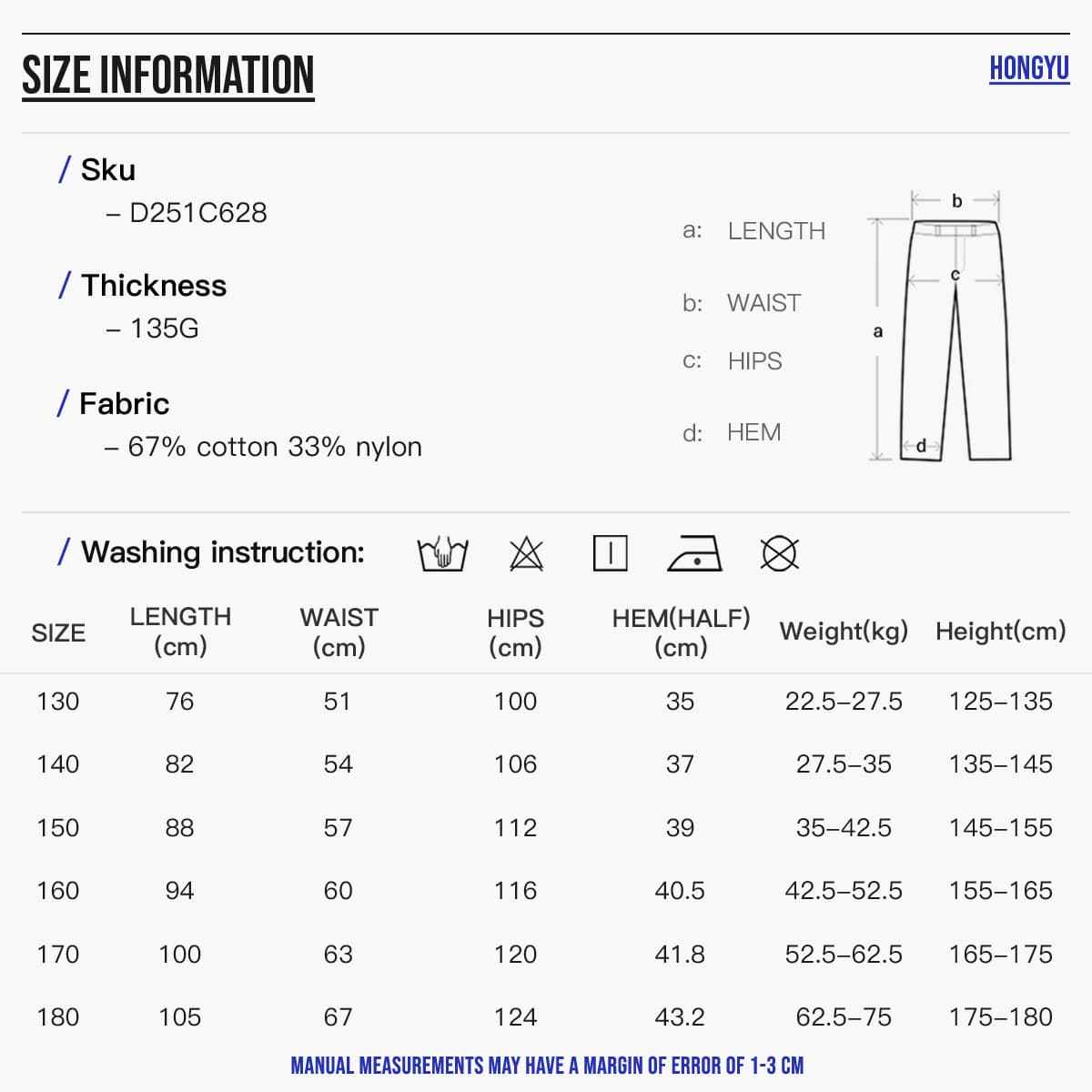 #D251C628 Casual Wide-Leg Woven Trousers For Kids 7
