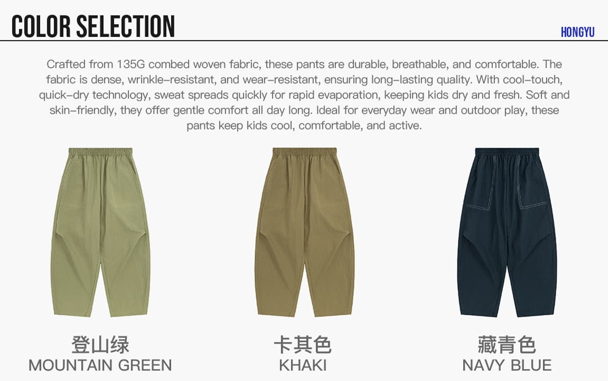 #D251C628 Casual Wide-Leg Woven Trousers For Kids 9