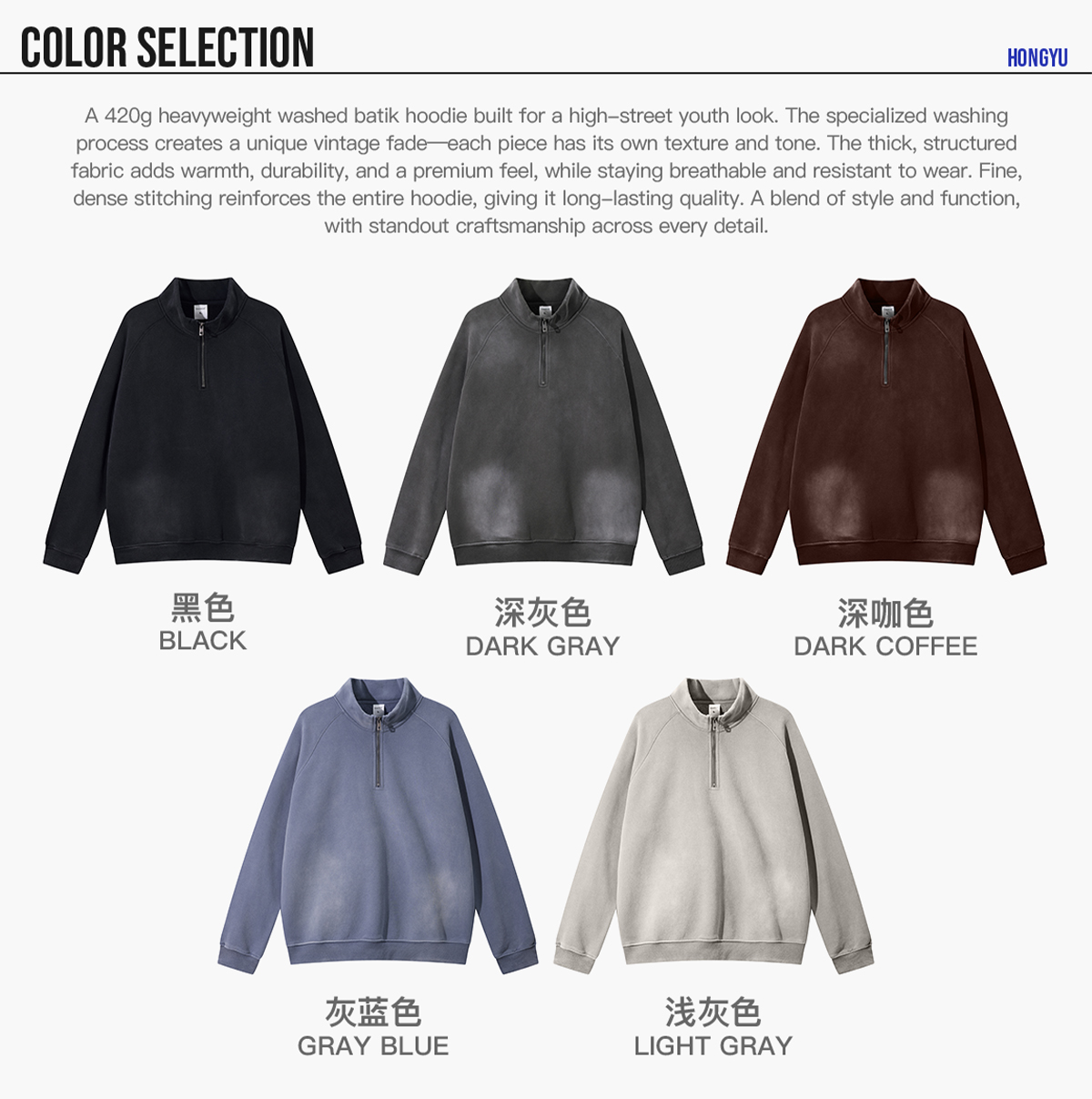 #1265 Fleece 365gsm Quater Zipper Spary Wash Sweatshirt 8