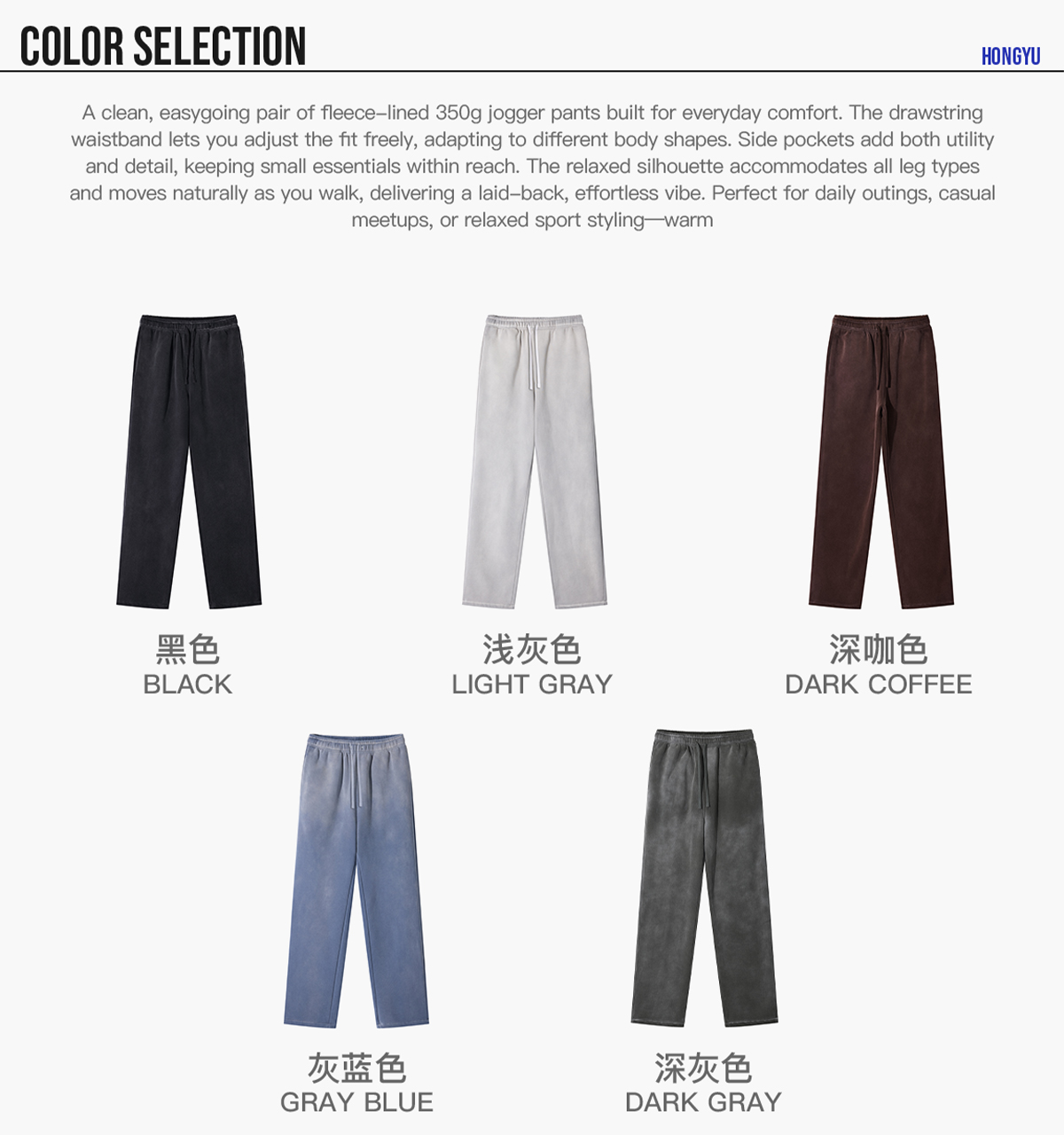 #1266 Fleece 365gsm Spary Wash Straight Leg Sweatpants 8