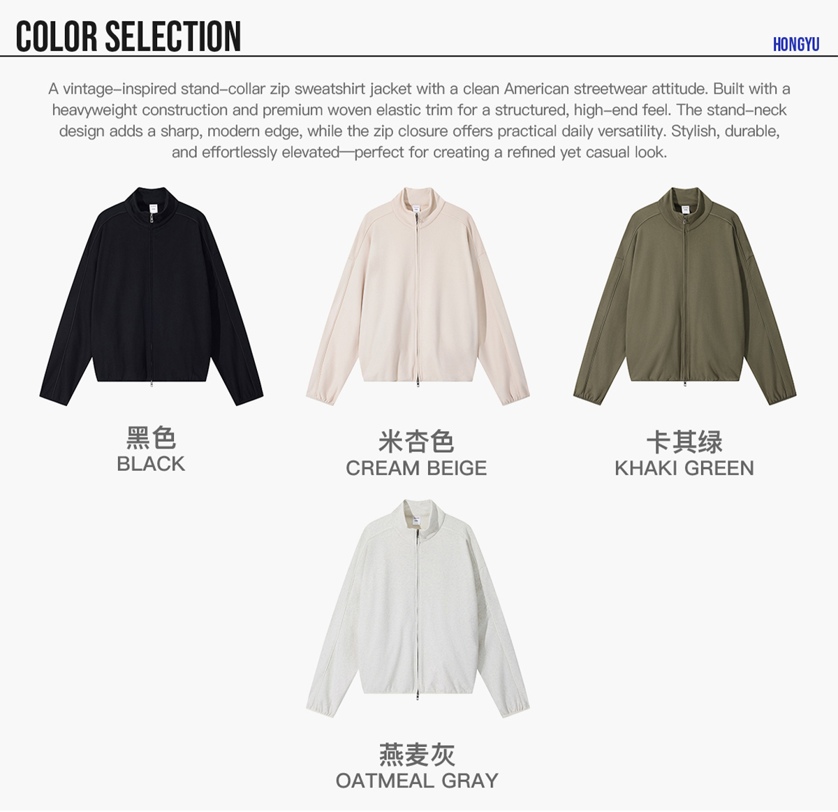 #1296 Heavy Terry 445Gsm Zip-up Oversized Jacket 9
