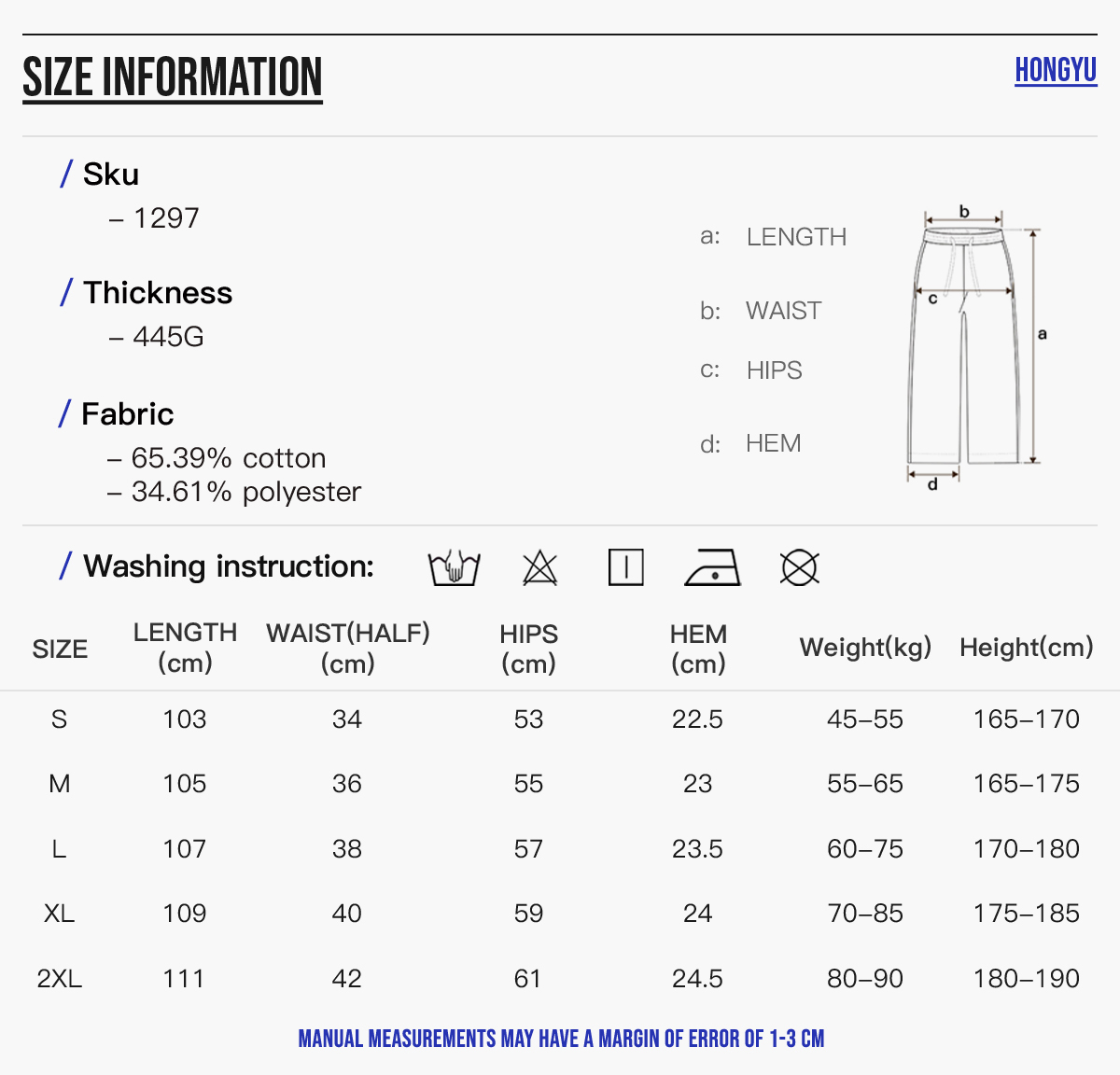 #1297 Heavy Terry 445gsm Straight Leg Sweatpants 7