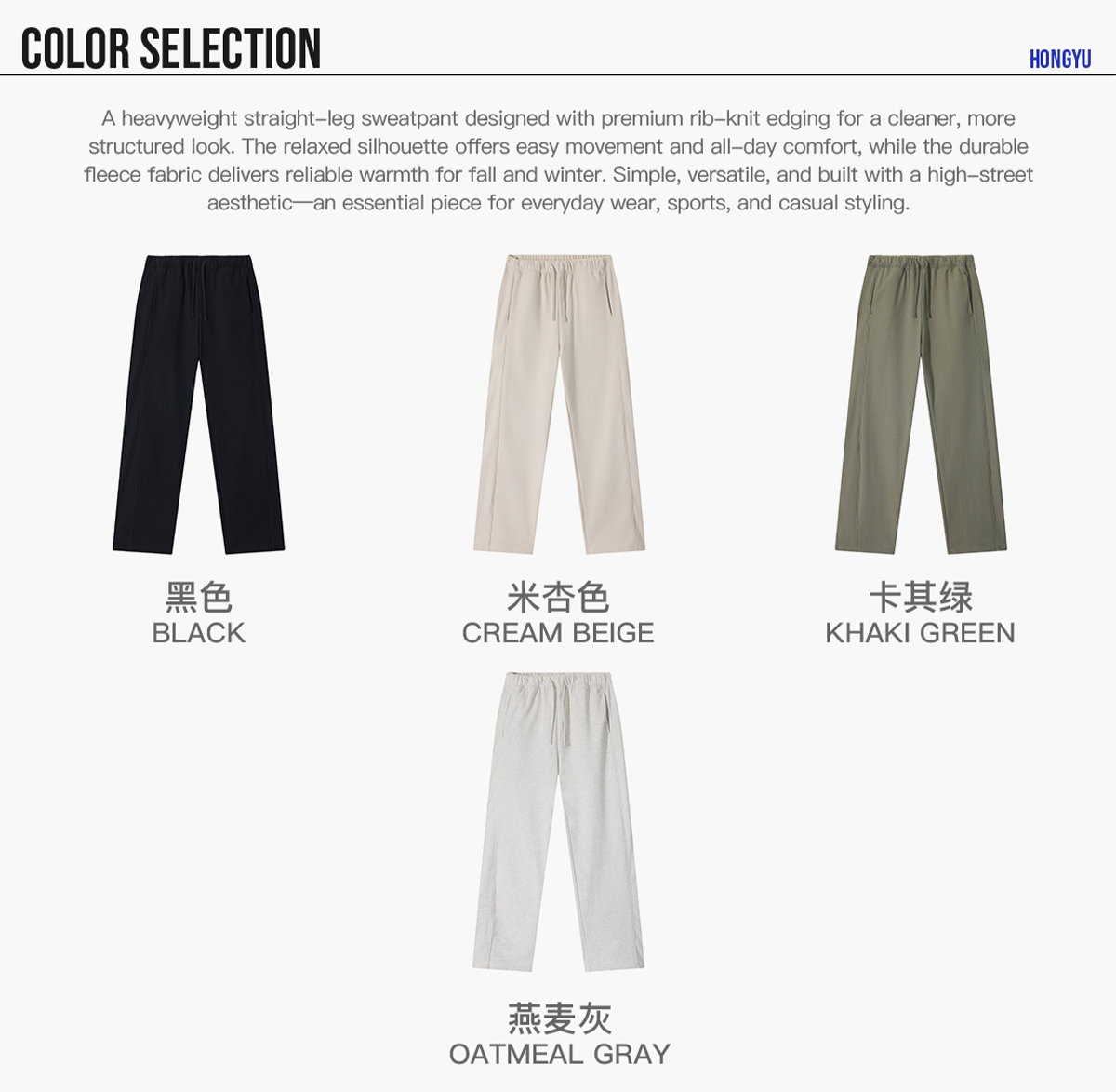 #1297 Heavy Terry 445gsm Straight Leg Sweatpants 9