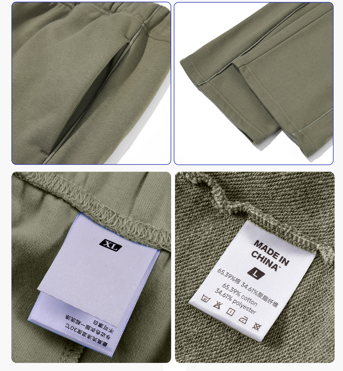 #1297 Heavy Terry 445gsm Straight Leg Sweatpants 15