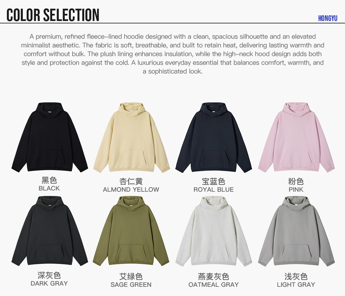 #1302 Oversized Polar Fleece 365gsm High-Neck Hoodie 9