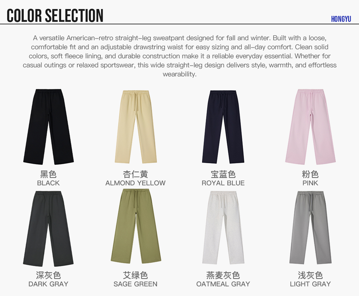 #1303 Polar Fleece 365gsm Straight Leg Sweatpants 9