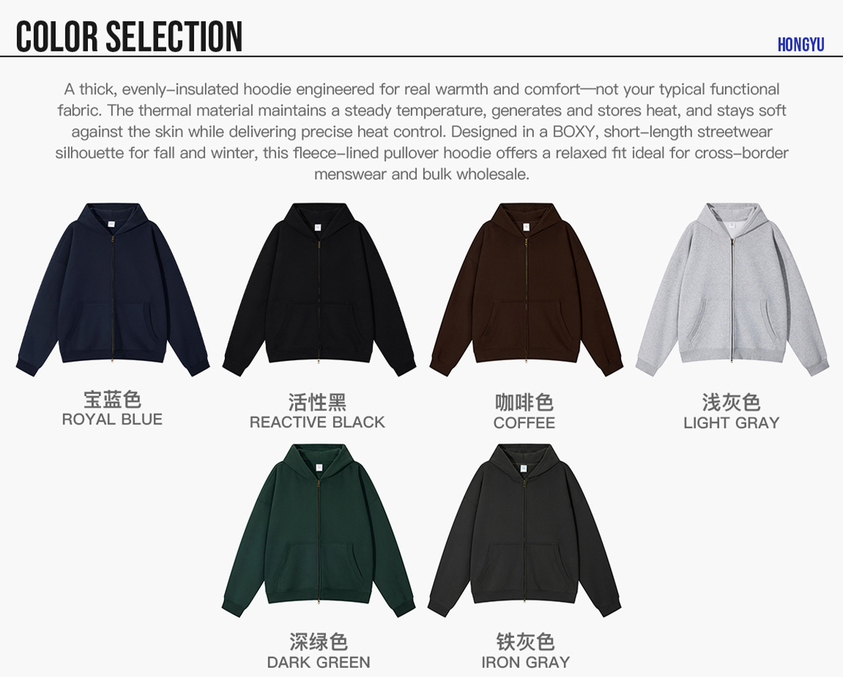 #1311 Fleece 345Gsm Oversized Zip-Up Boxy Fit Hoodie 8