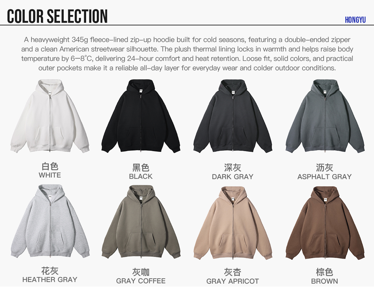 #2560 Oversized Heavy 350Gsm Fleece Zip Hoodie 8