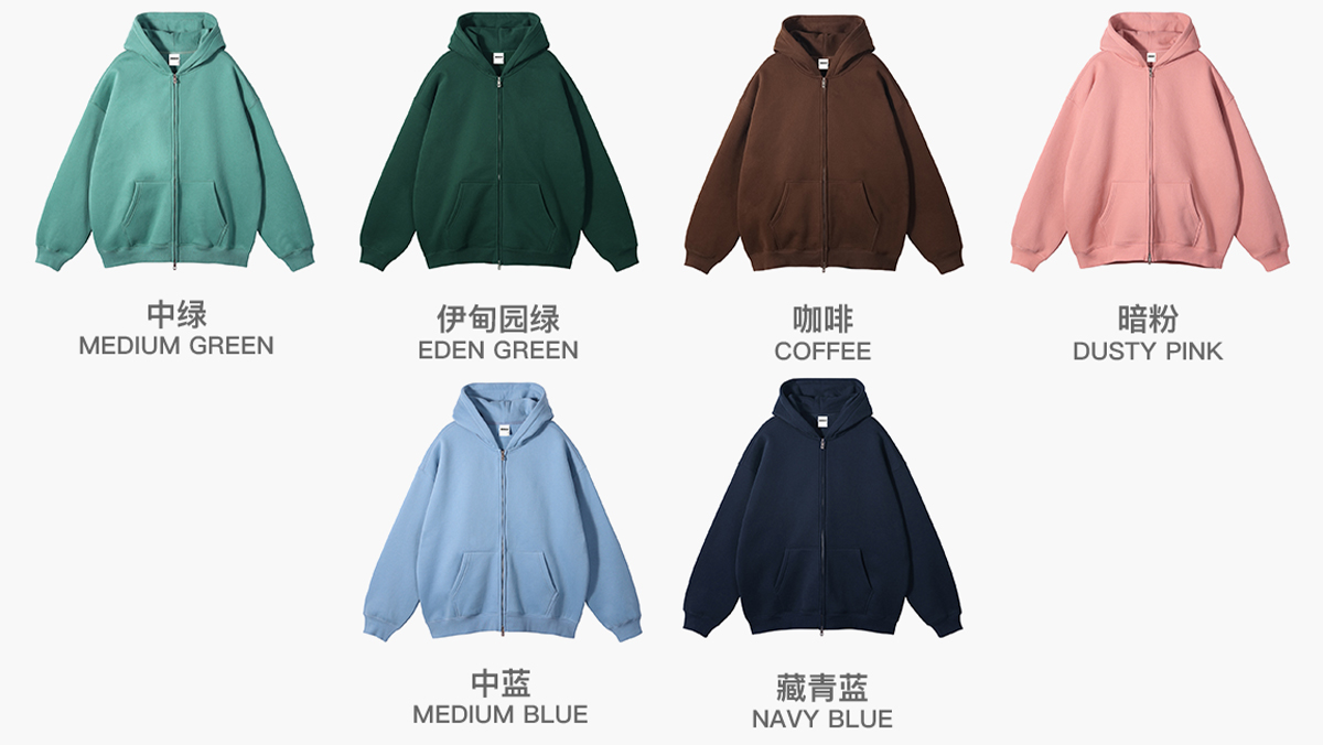 #2560 Oversized Heavy 350Gsm Fleece Zip Hoodie 10