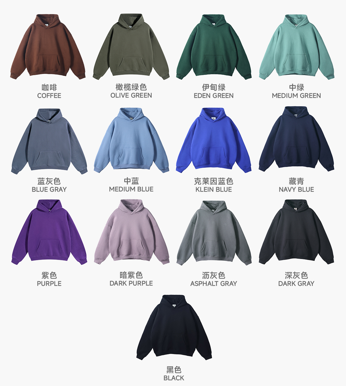 #286 Oversized Heavy 350Gsm Fleece Basic Hoodie 10