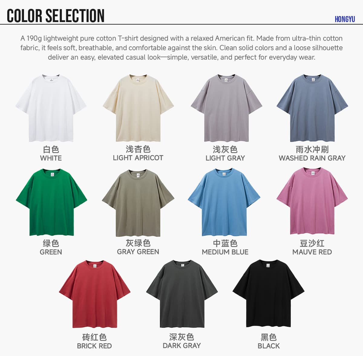 #131 Lightweight 190GSM 20s 100% Cotton Oversized T-shirt 9