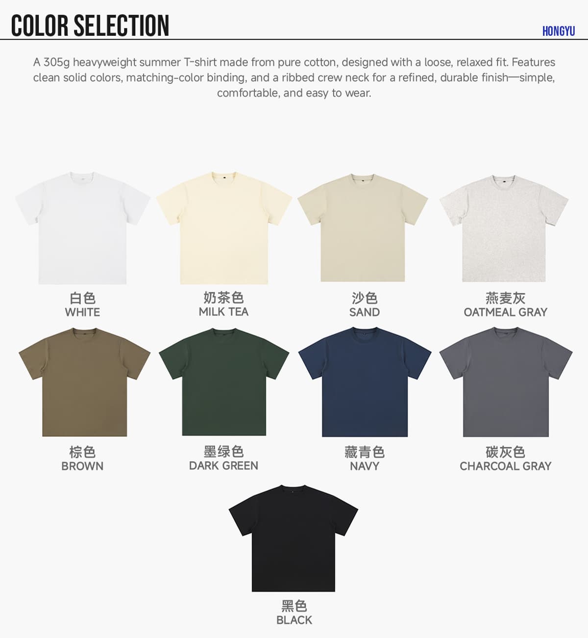 #227 Heavy 305Gsm 7A Antibacterial Cotton Oversized T-Shirt 8