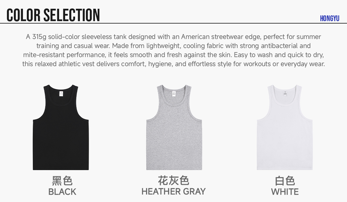 #2530 Sporty 315g Fitted Racerback Tank Top For Men 9