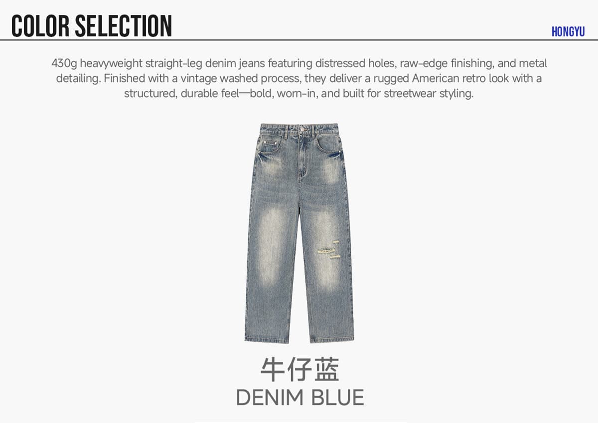 #27011 Heavy 430g Distressed Straight-Leg Jeans 9