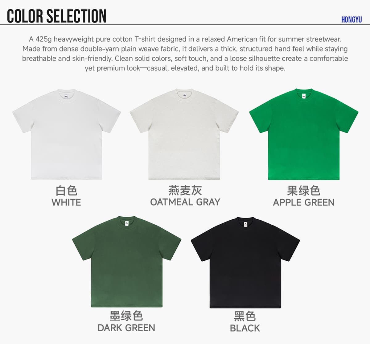 #339 Heavy 425 GSM 16s 100% Cotton Oversized T-Shirt 8