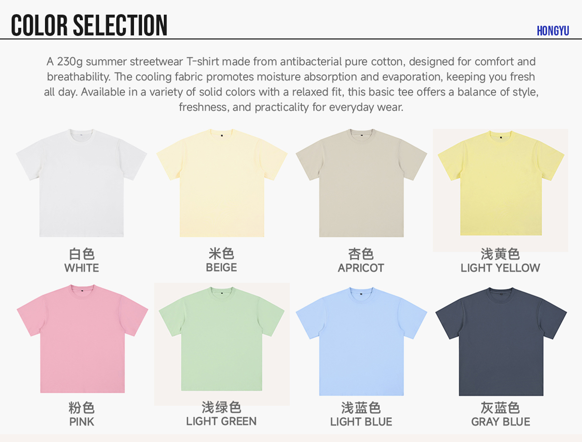 #330 Cotton 230Gsm Cooling Oversized T-Shirt 8