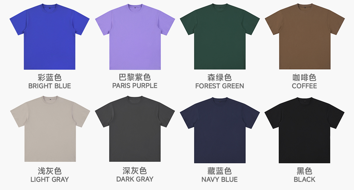 #330 Cotton 230Gsm Cooling Oversized T-Shirt 10