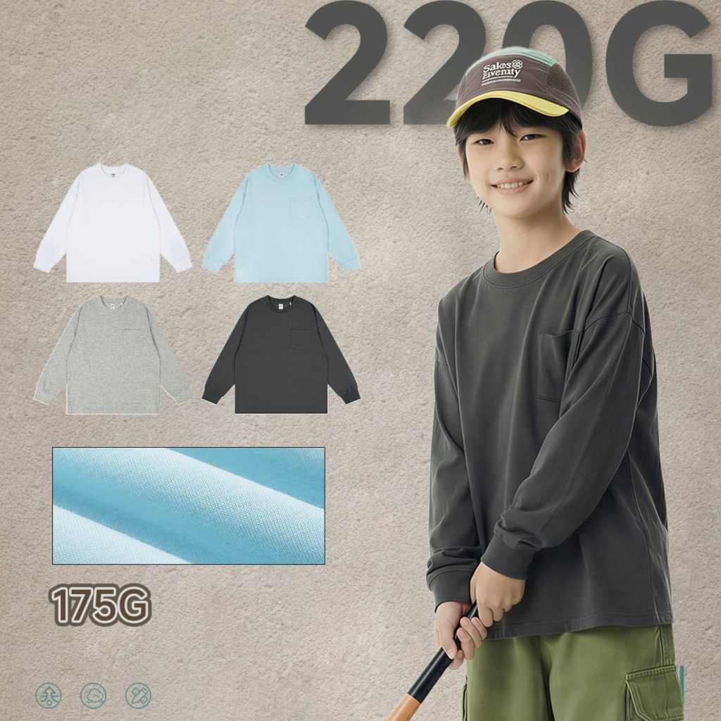#G6151C Kids‘ Soft Skin-Friendly Cooling 175G Long Sleeve T-Shirt