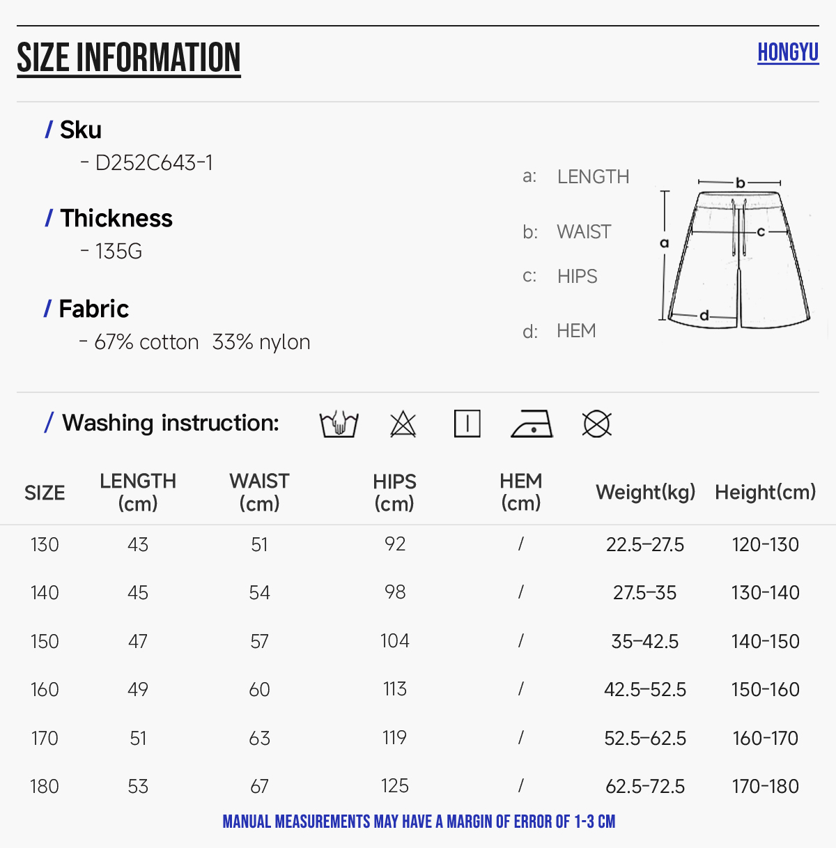 #D252C643-1 Kids‘ Lightweight Woven Cargo Shorts 6
