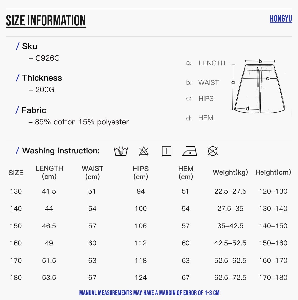 #G926C Kids‘ 200GSM French Terry Outdoor Shorts 6